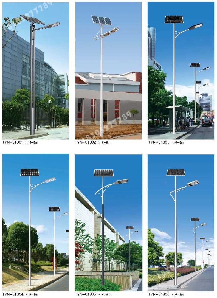 凤庆县市政道路太阳能路灯